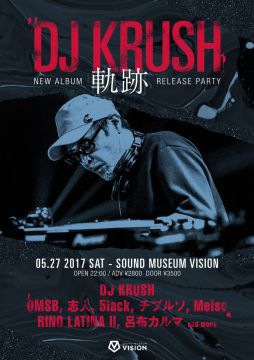 DJ KRUSH - NEW ALBUM「軌跡」RELEASE PARTY