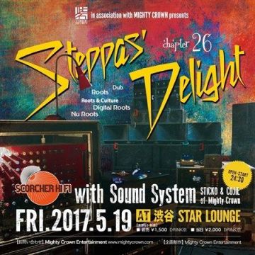 TORIDE RECORDS in association with MIGHTY CROWN presents STEPPAS' DELIGHT chapter26