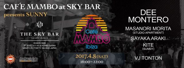 CAFE MAMBO at SKYBAR