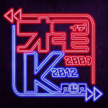 teradrunk presents “おもK (思い出K-POP)”