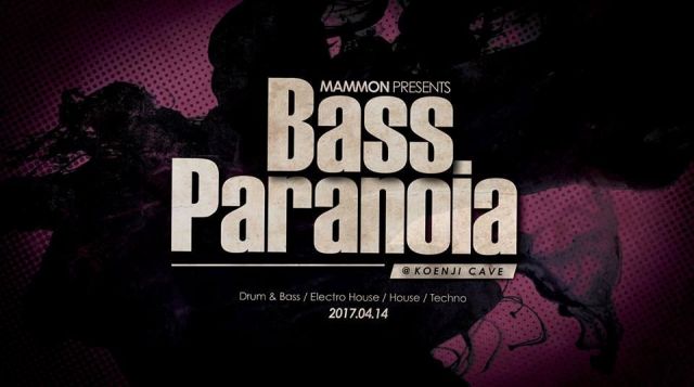 『Bass Paranoia』