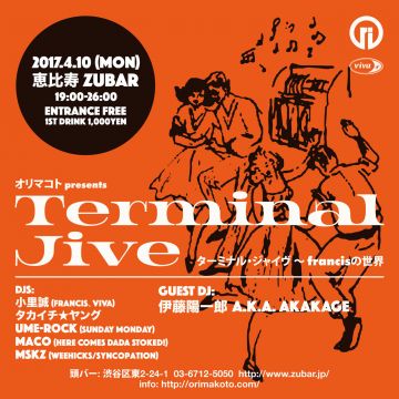 Terminal Jive