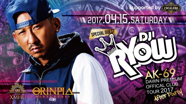 ORINPIA / SPECIAL GUEST ：DJ RYOW / 宇治田みのる / Bro.KORN / M.C RYUJI