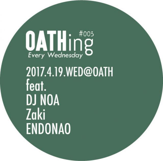 OATHing -every wednesday-