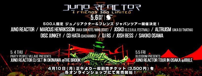 Solstice Music presents JUNO REACTOR & Friends (500 Limited)