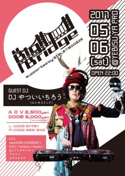 Big Bridge supported by GIRLS☆BOOGIE GUEST DJ:やついいちろう