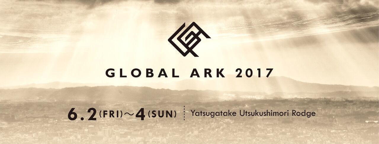 GLOBAL ARK 2017