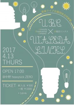 warm-up rave vol.01【NIGHT TIME】