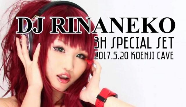 DJ RINANEKO ~3h Special set~