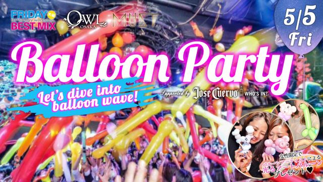 【 FRIDAY BEST MIX / MUST 】 / Balloon Party