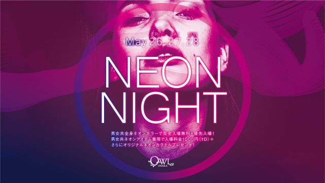 【 amore! / Grazie!! 】/ NEON NIGHT