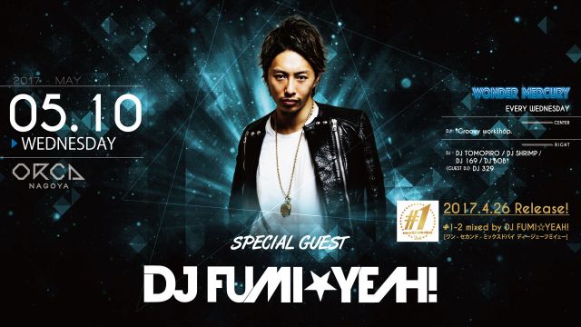 『 WONDER MERCURY 』 / SPECIAL GUEST : DJ FUMI★YEAH !