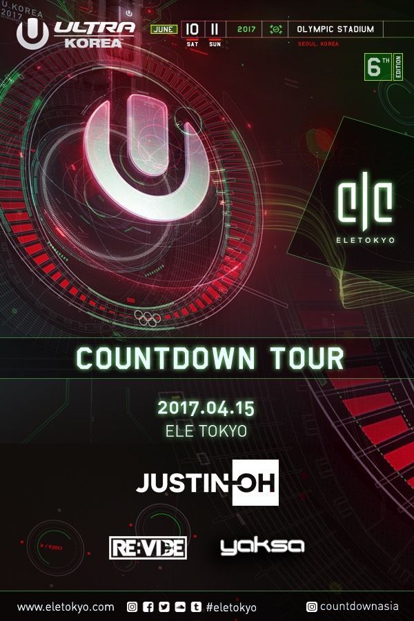 Ultra Korea COUNTDOWN TOUR