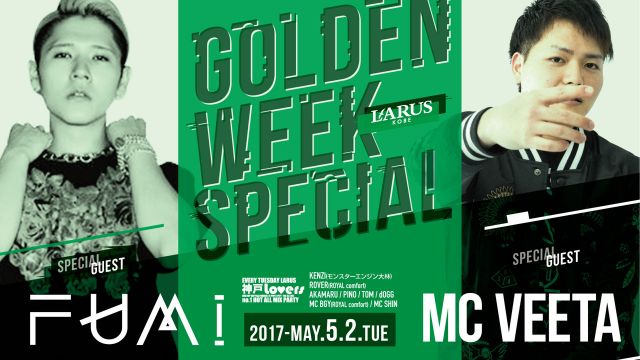 神戸LOVERS / SPECIAL GUEST ： FUMI / MC VETTA