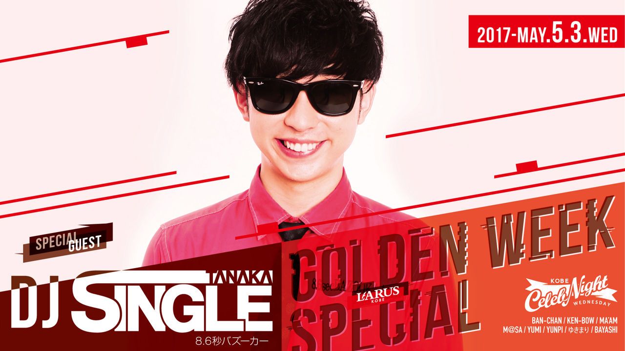 KOBE CELEB NIGHT / GOLDEN WEEK SPECIAL