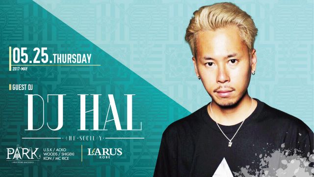 PARK / RED PARTY / special guest DJ HAL