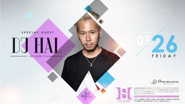 Special Guest : Dj Hal / Hot Spot