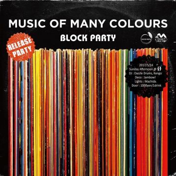 Block Party "Music Of Many Colours" Release Party