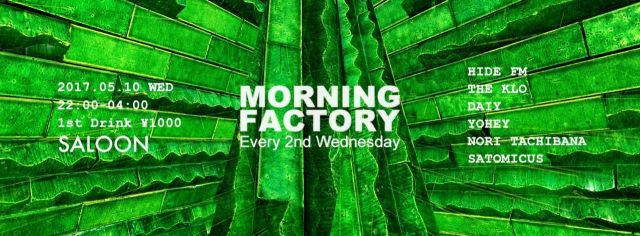 MORNING FACTORY