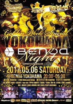 『YOKOHAMA BENOA NIGHT Golden Week Special』