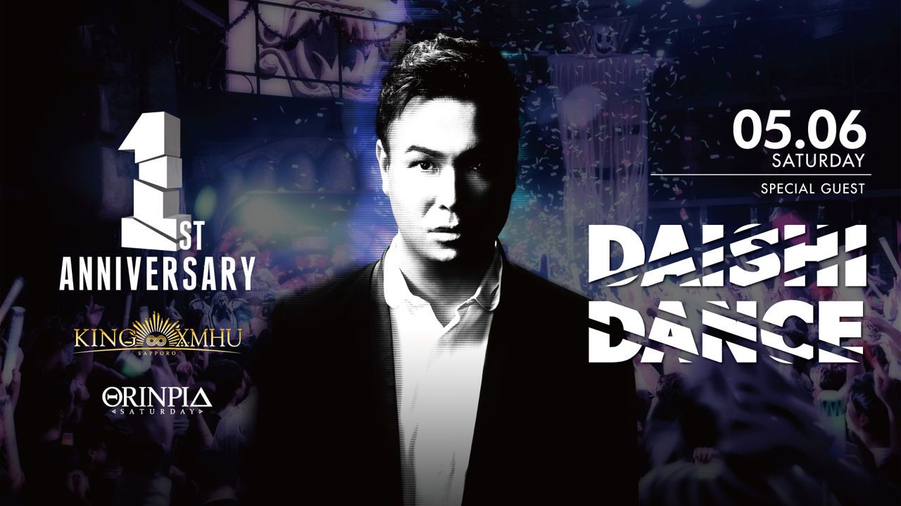 ORINPIA / Special Guest : DAISHI DANCE