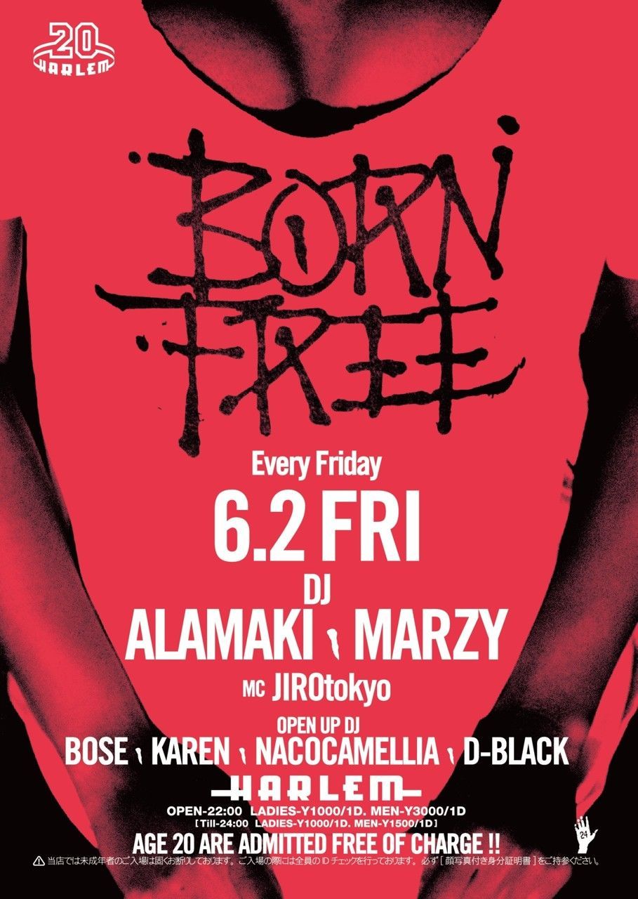 BORN FREE