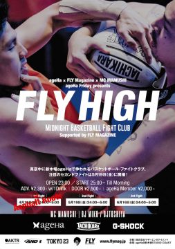 Brand-New Tokyo Midnight Streetball Fights  FLY HIGH Supported by FLY Magazine