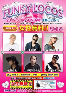 FUNKY LOCOS Vol.9