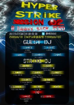 HYPER STRiKE SESSiON 02【NIGHT TIME】