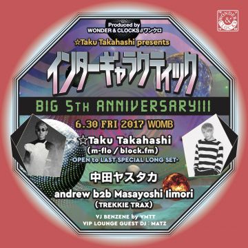 ☆TAKU TAKAHASHI presents インターギャラクティック BIG 5th ANNIVERSARY!!!