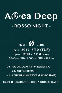 Area Deep -ROSSO NIGHT-