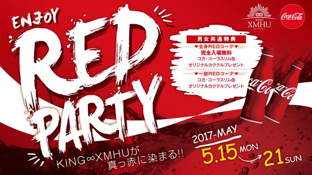 RED PARTY / ARTEMIS