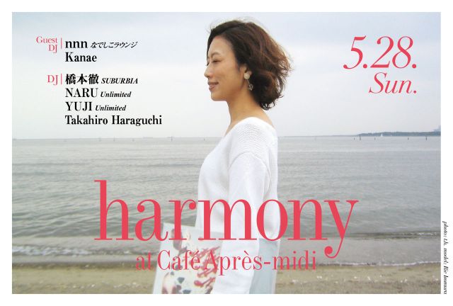 harmony