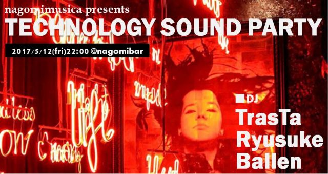 TECHNOLOGY SOUND PARTY