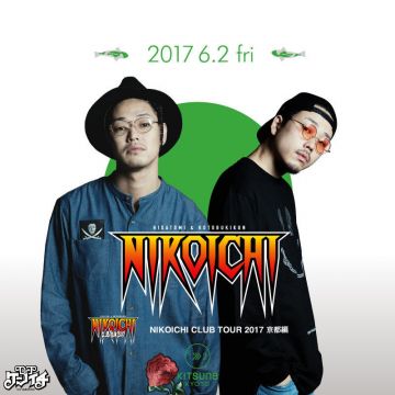 [SEA] SPECIAL GUEST: NIKOICHI / SUGAR HUNTING / KITSUNE SEA FRIDAY