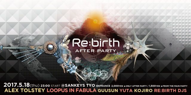Re:birth 2017 After Party
