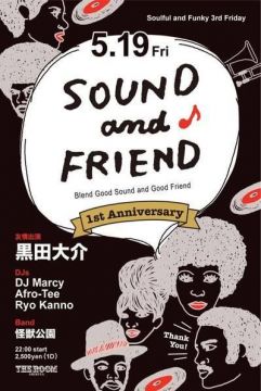 ~ Blend Good Sound and Good Friend ~