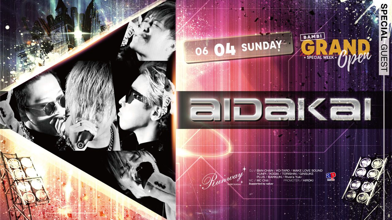 SPECIAL GUEST ： aidakai / Runway