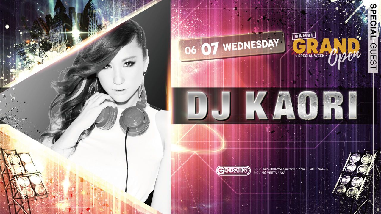 SPECIAL GUEST ： DJ KAORI / GENERATION