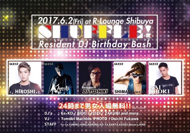 SHUFFLE ～RESIDENT Birthday Bash～ (6F)