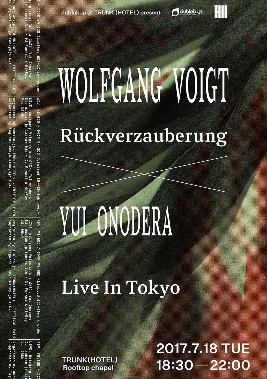 Wolfgang Voigt – Rückverzauberung × Yui Onodera Live In Tokyo