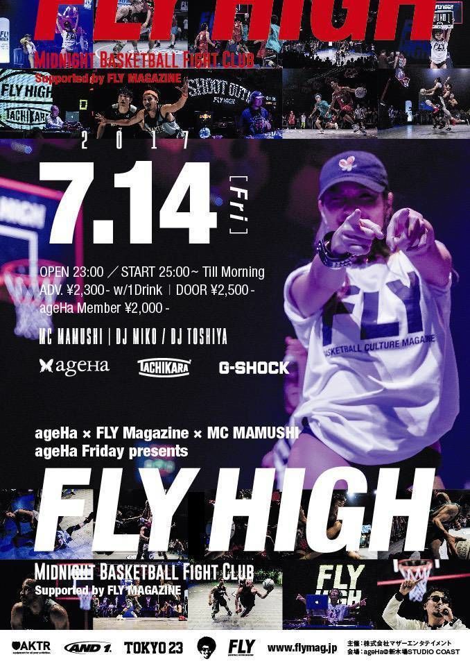 Brand-New Tokyo Midnight Streetball Fights FLY HIGH Supported by FLY Magazine