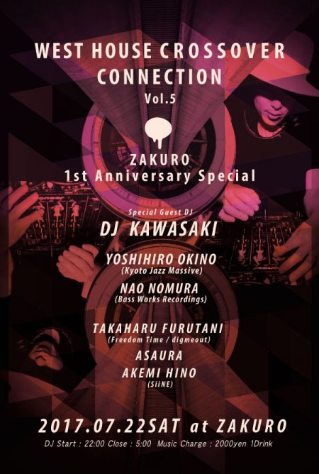 WEST HOUSE CROSSOVER CONNECTION VOL.5