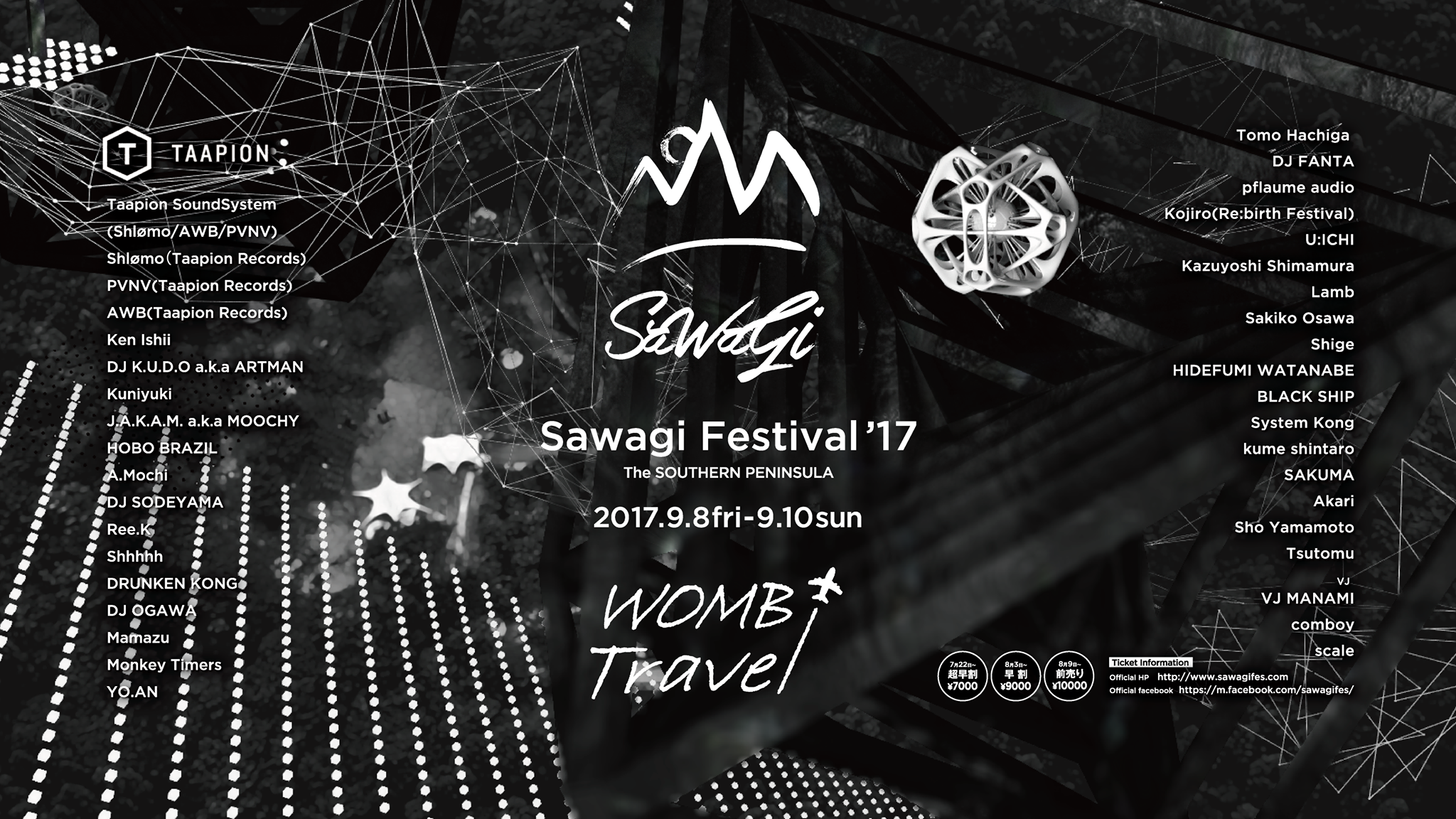 Sawagi Festival 2017