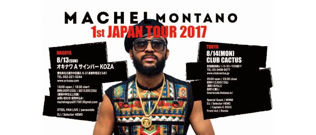 『MACHEL MONTANO 1st Japan Tour 2017』  ☆東京公演☆