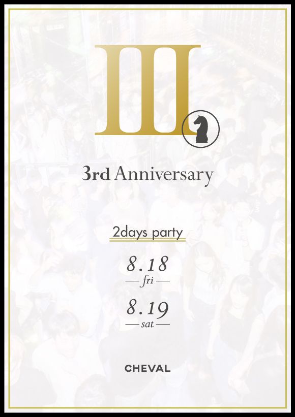 3rd Anniversary / RED 「VIP PARTY」