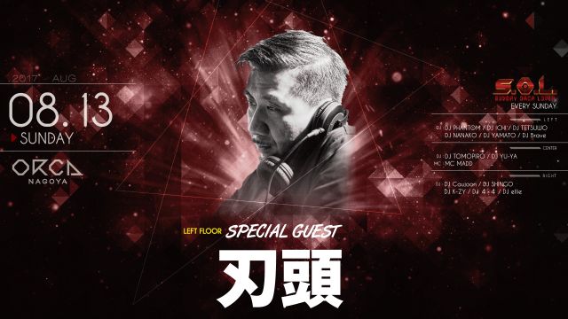 SPECIAL GUEST : 刃頭 / 『 S.O.L -SUNDAY ORCA LOVER- 』 