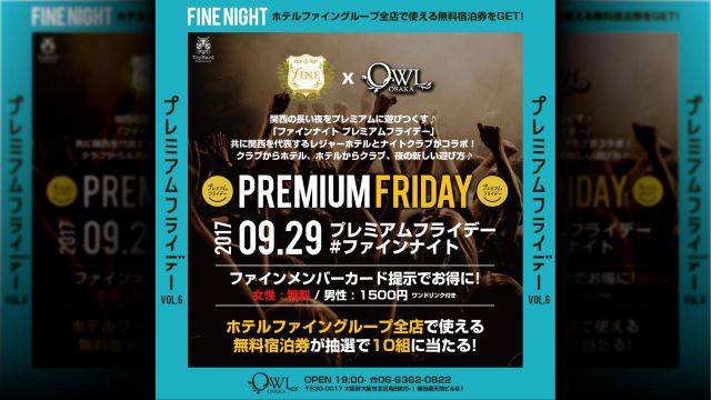 FINE NIGHT -PREMIUM FRIDAY- / Early Halloween Supported by Tika