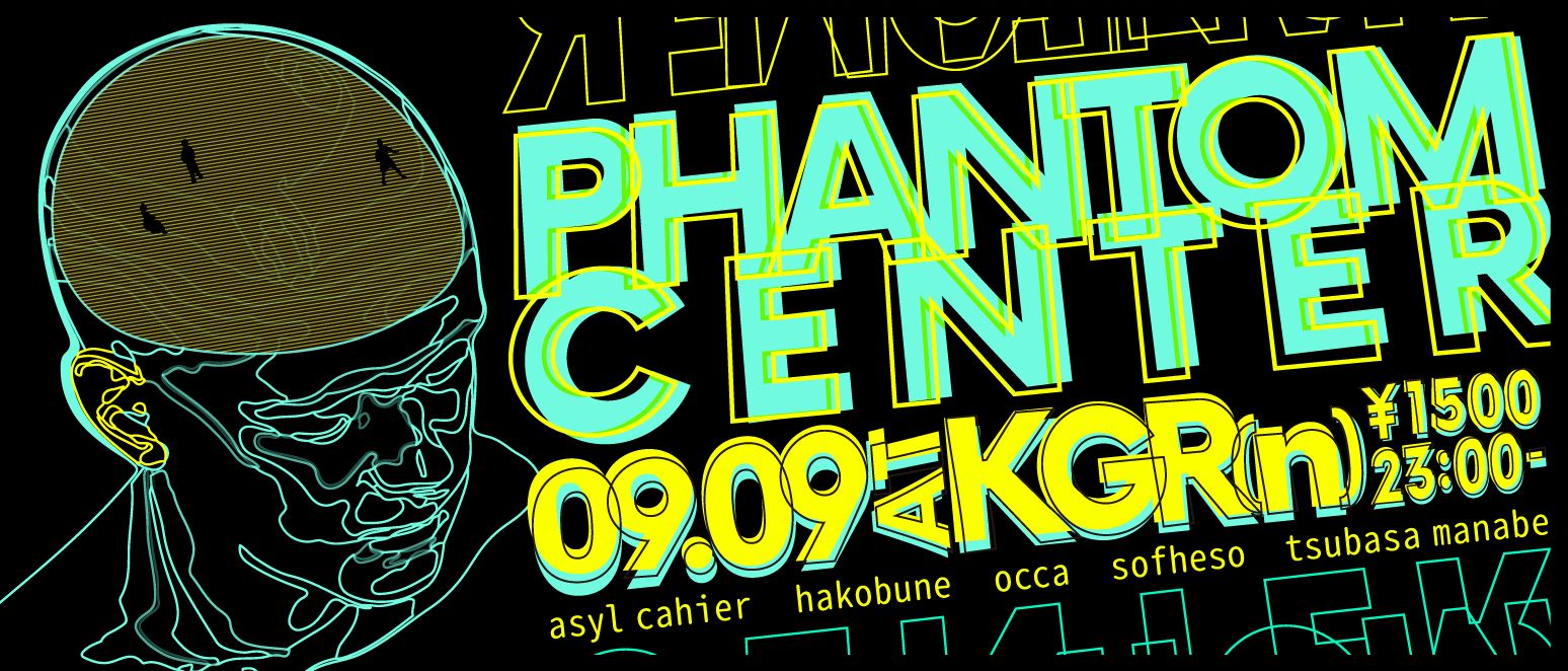 Phantom Center