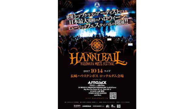 Hanniball Halloween Music Festival 2017